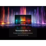 ЖК телевизор Haier 75" SMART TV S2 PRO