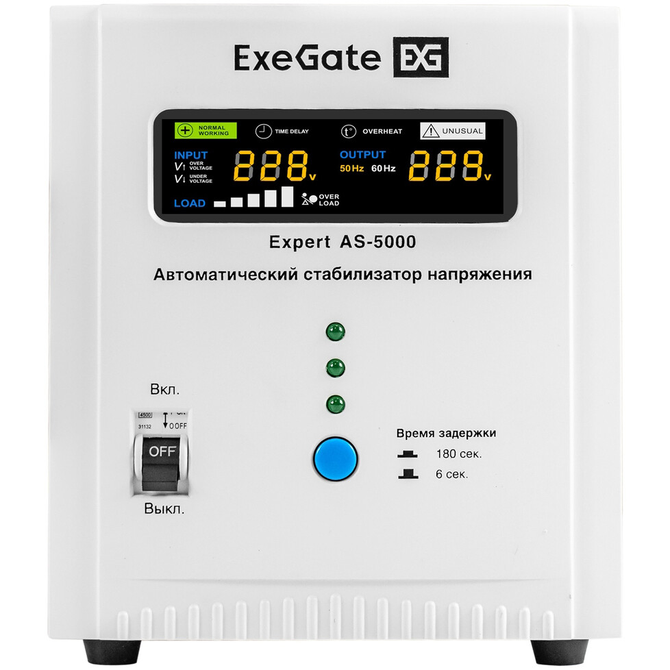 Стабилизатор напряжения ExeGate AS-5000 - EX291725RUS - фото 2