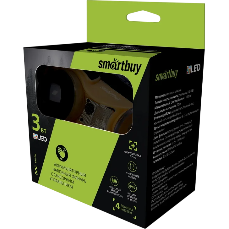 Фонарь налобный SmartBuy SBF-HL033 - фото 2