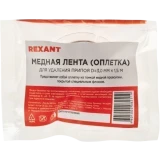Оплётка для удаления припоя Rexant 09-3004