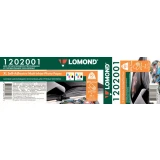 Бумага Lomond 1202001