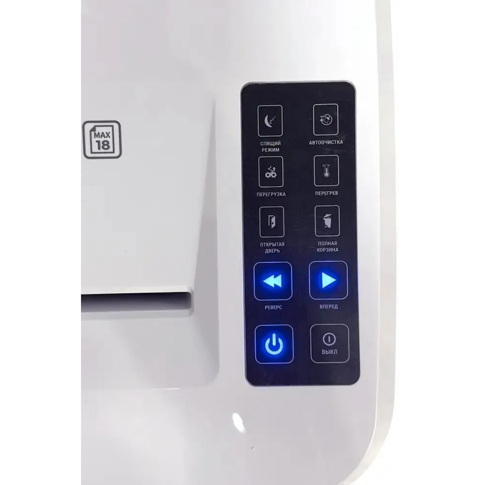 Уничтожитель бумаги (шредер) Office Kit S225 1.9x12 - OK1912S225 - фото 7