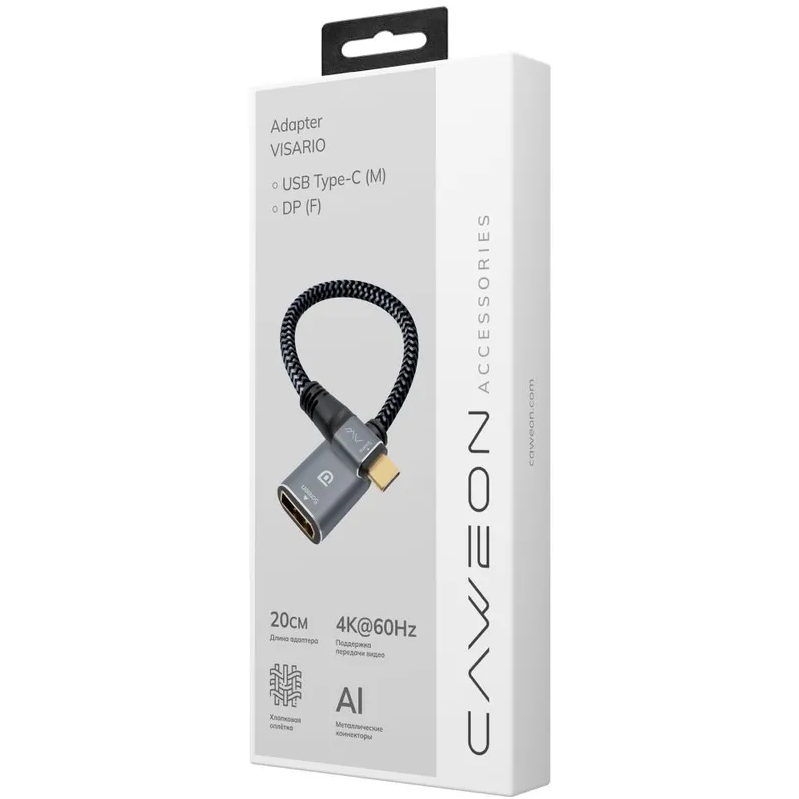 Переходник USB Type-C - DisplayPort (F), 0.2м, Caweon AF-20CM - фото 2