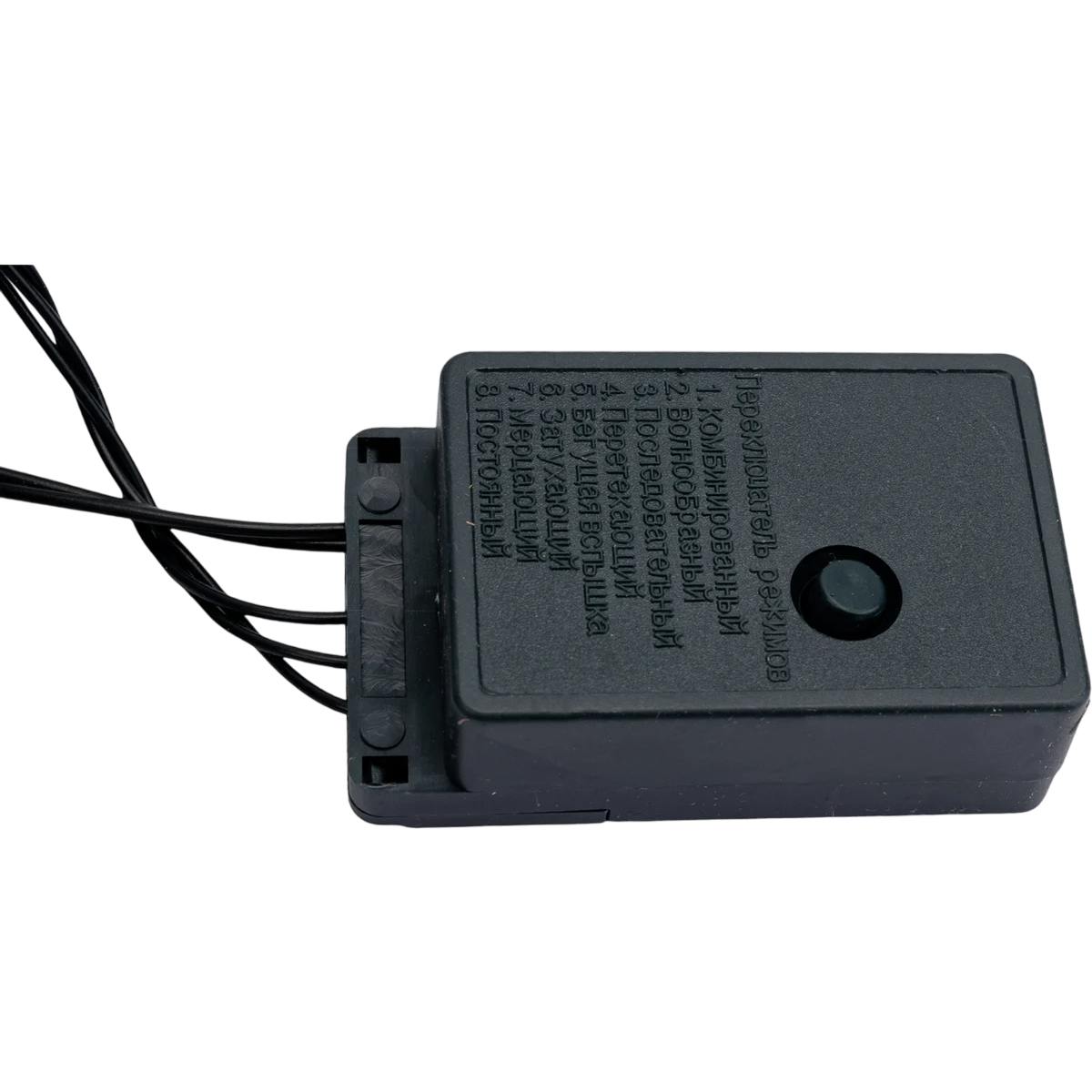 Гирлянда Navigator NGF-S01-100RGBY-10-9.5m-230-C8-BL-IP44 - 61822 - фото 4