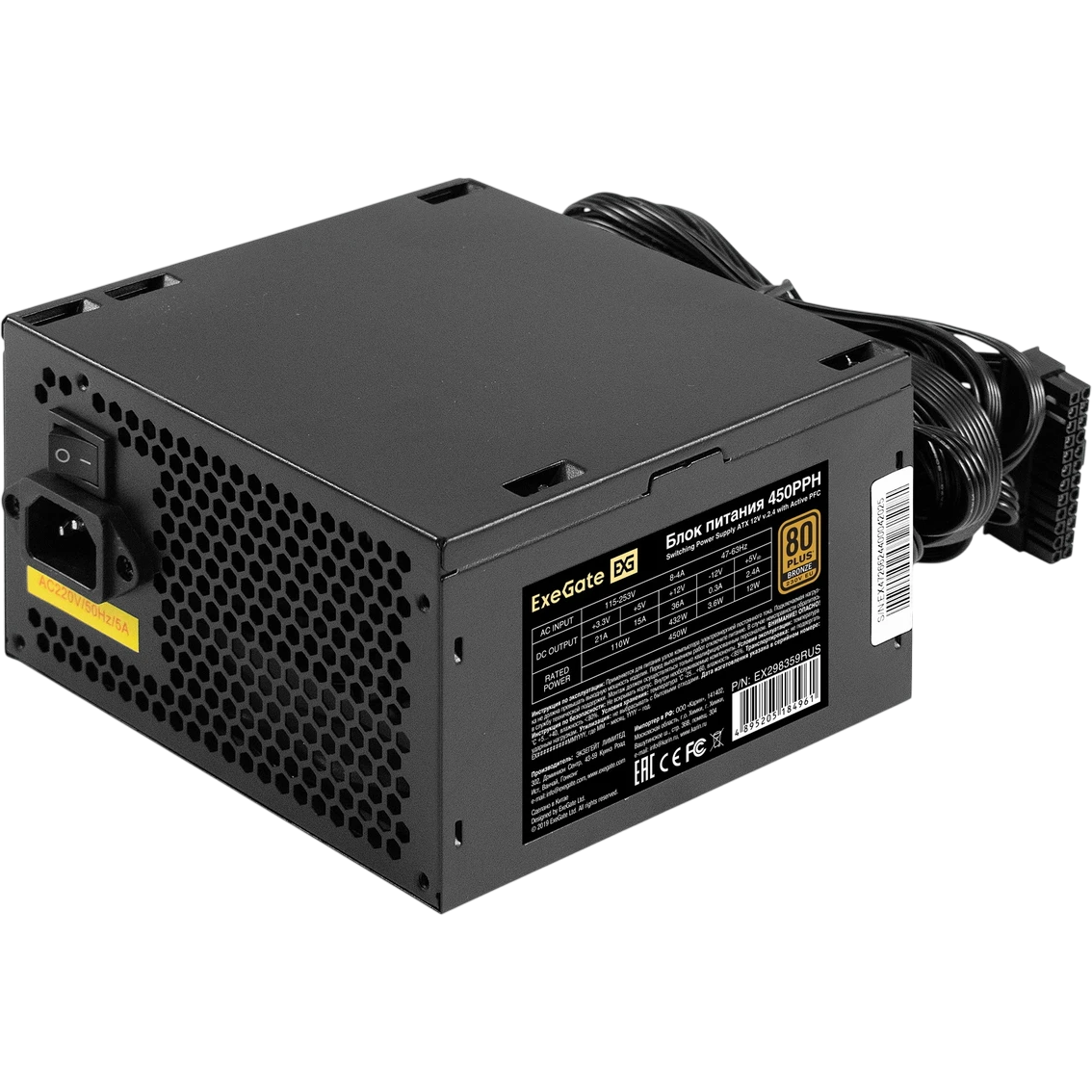 Блок питания 450W ExeGate 450PPH-OEM (EX298359RUS-OEM-S)