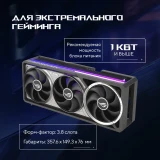Видеокарта NVIDIA GeForce RTX 5090 ASUS ROG Astral BTF OC 32Gb (ROG-ASTRAL-RTX5090-O32G-BTF-GAMING)