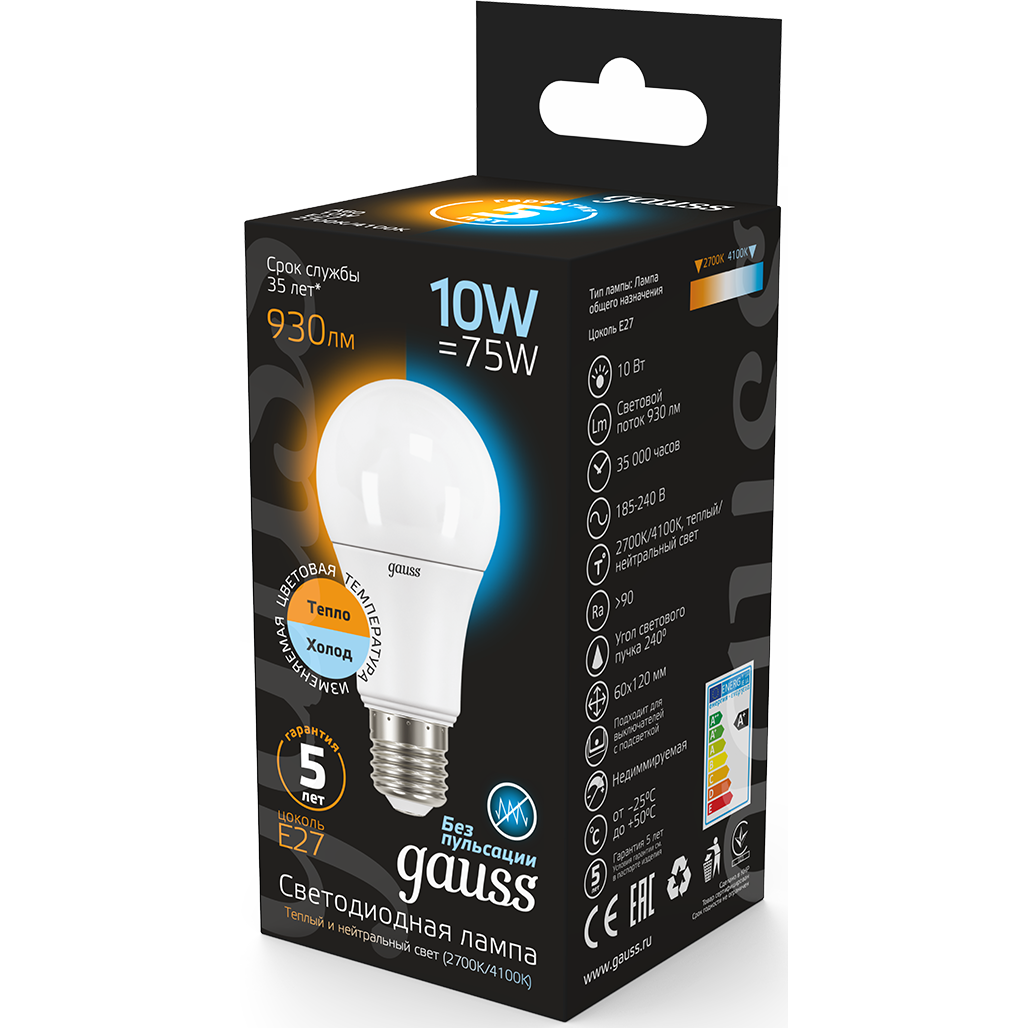 Светодиодная лампочка Gauss A60 2700K/4100K (10 Вт, E27) 10 шт. - 102502110-T - фото 2