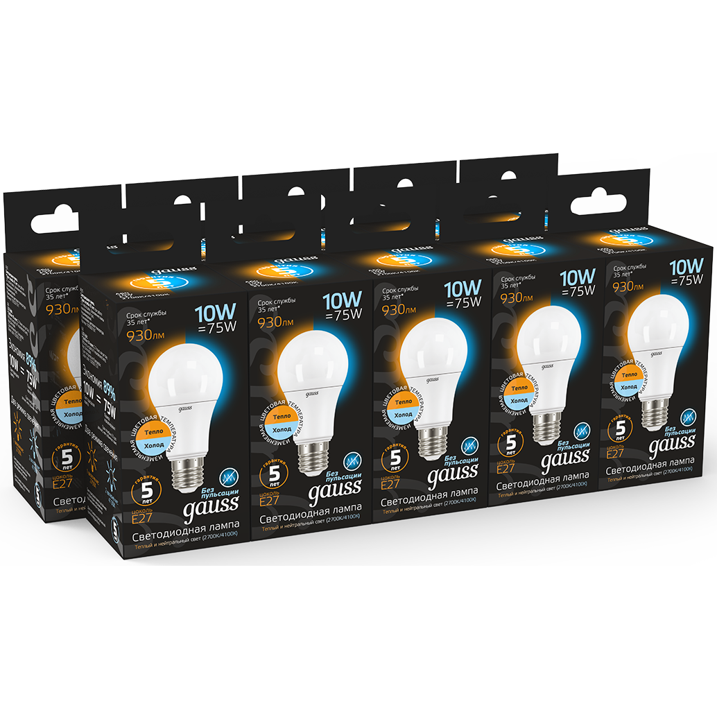 Светодиодная лампочка Gauss A60 2700K/4100K (10 Вт, E27) 10 шт. - 102502110-T - фото 4