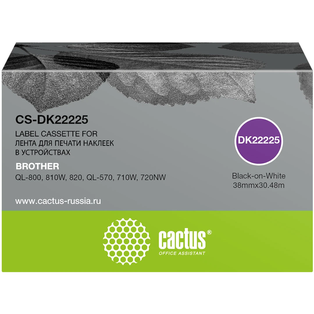Ленточный картридж Cactus CS-DK22225 Black - фото 2