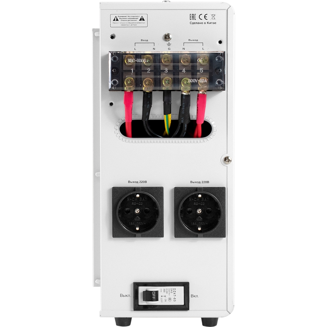 Стабилизатор напряжения ExeGate Master AV-10000 - EX291743RUS - фото 4