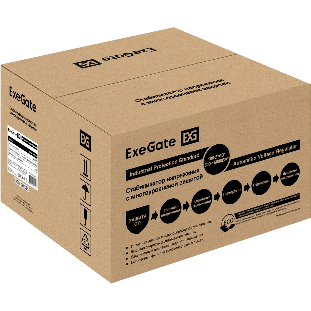 Стабилизатор напряжения ExeGate Master AV-10000 - EX291743RUS - фото 9