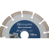 Диск алмазный Monogram 086-198