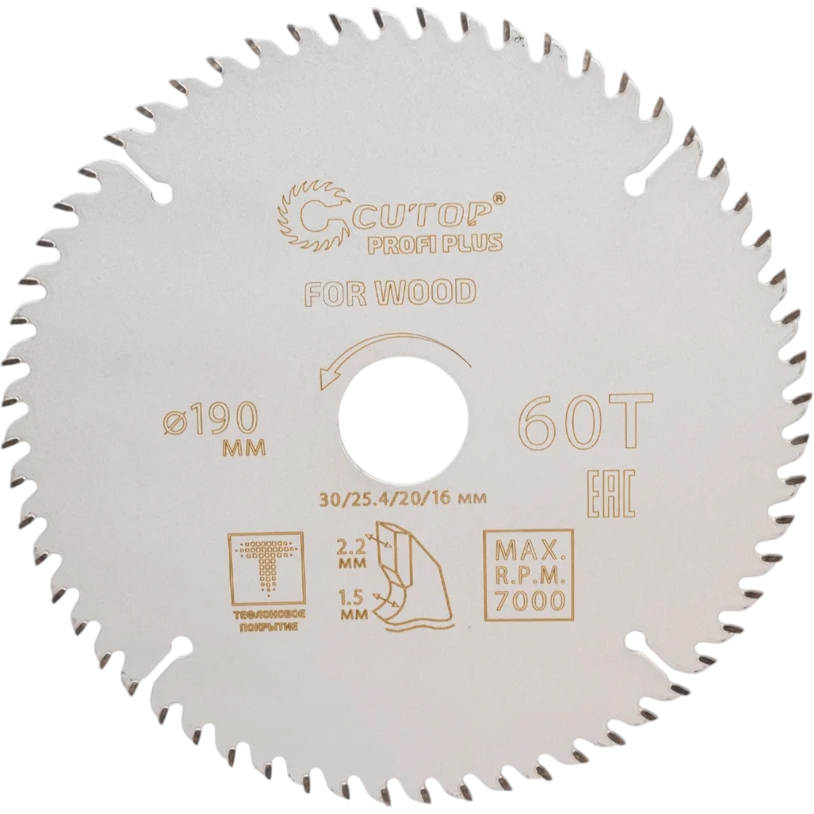Диск пильный CUTOP 75-19060Т