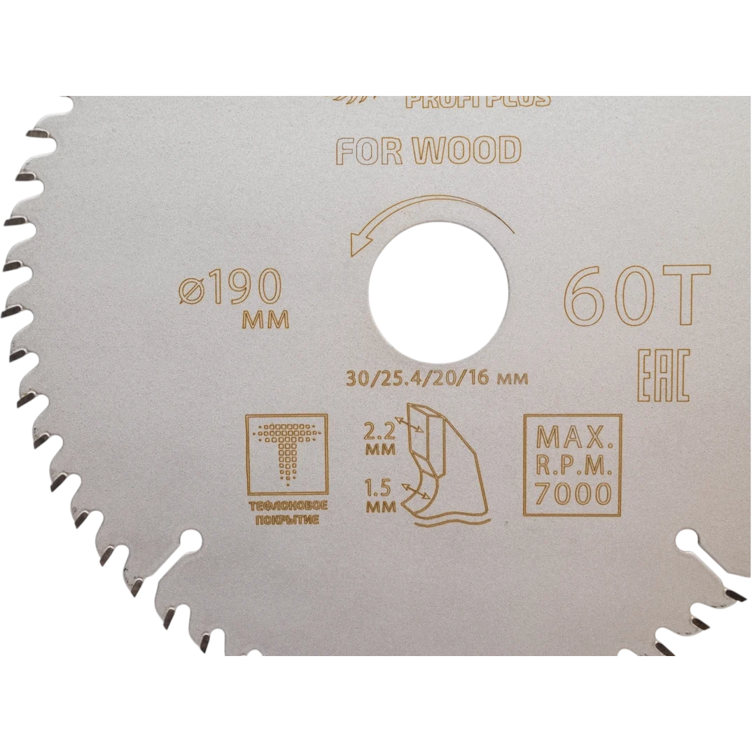 Диск пильный CUTOP 75-19060Т - фото 3