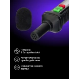 Шумомер ERMENRICH Seek DS10 (82993)