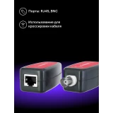 Кабельный тестер ERMENRICH Ping SM110 (82553)