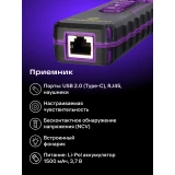 Кабельный тестер ERMENRICH NetGeeks NP60 Violet (84551)