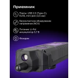 Кабельный тестер ERMENRICH NetGeeks NP35 Violet (85302)