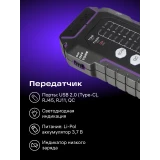 Кабельный тестер ERMENRICH NetGeeks NP35 Violet (85302)
