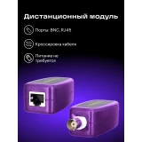 Кабельный тестер ERMENRICH NetGeeks NP30 Violet (85301)