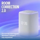 Умная колонка Яндекс Станция 3 серый (YNDX-00060GRY)