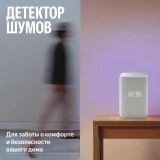 Умная колонка Яндекс Станция 3 серый (YNDX-00060GRY)