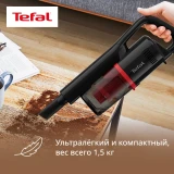 Пылесос Tefal TY1C15F1