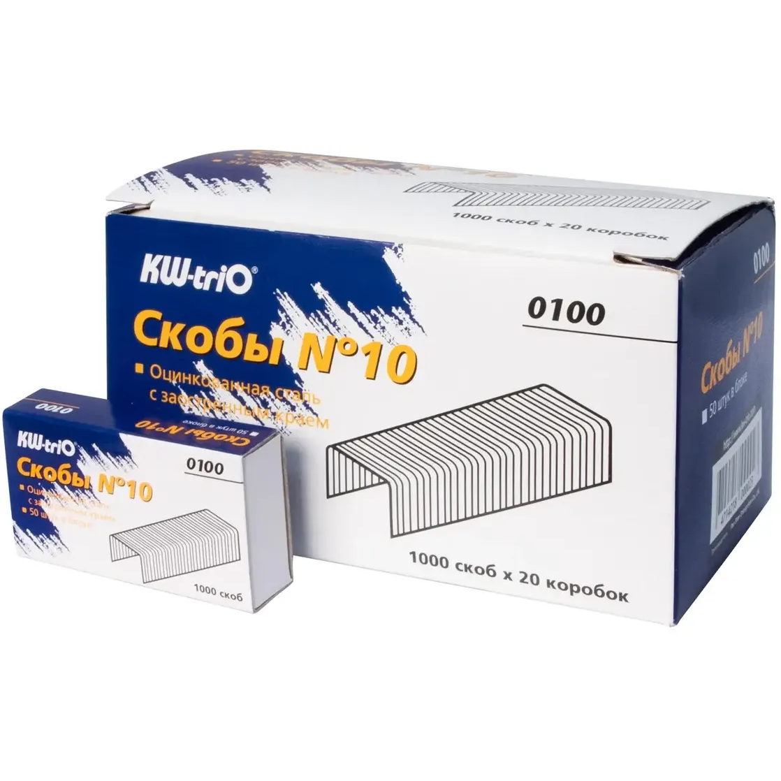 Скобы для степлера KW-Trio 0100/20 - фото 2