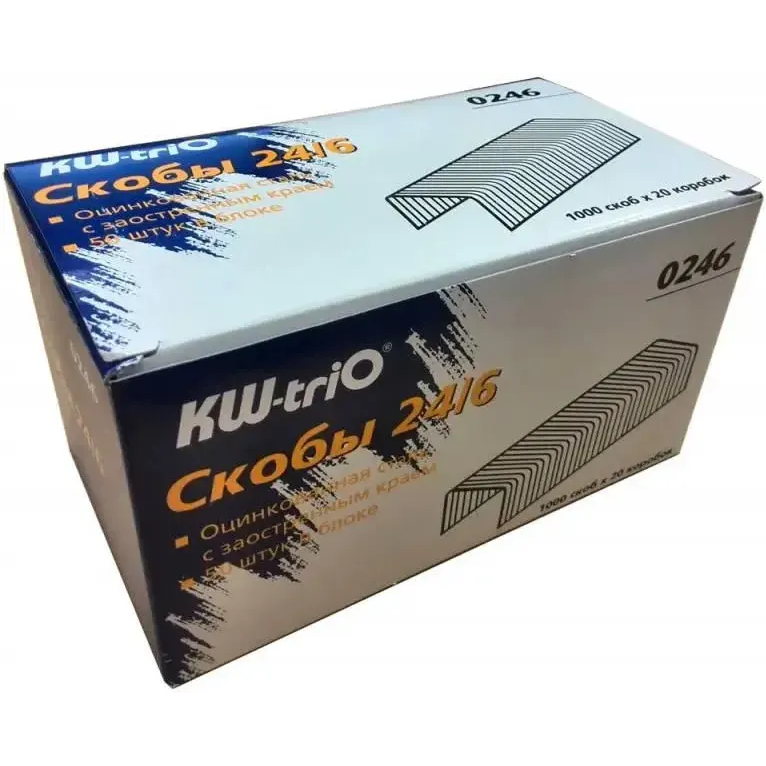 Скобы для степлера KW-Trio 0246/20