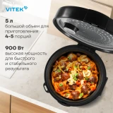 ..... Мультиварка VITEK VT-MC0501 (0783) Б/У