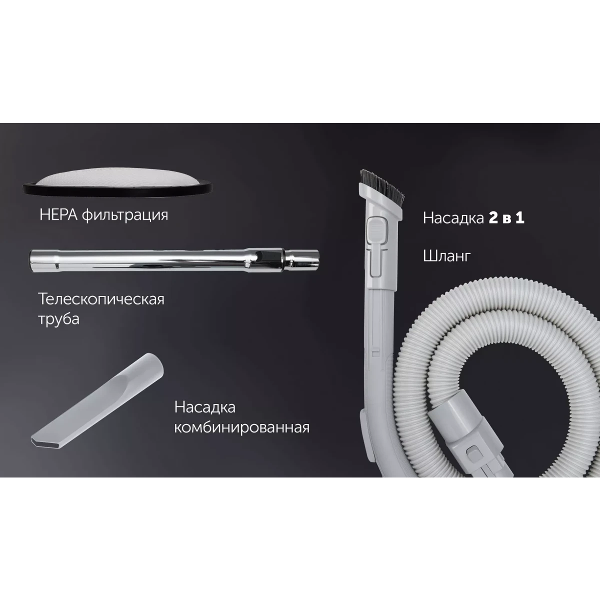 ..... Пылесос Polaris PVC 2211 White (0163) Б/У - фото 8