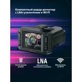 ..... Радар-детектор Inspector Shot Air Pro (0705) Б/У