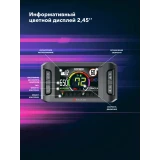 ..... Радар-детектор Inspector Shot Air Pro (0705) Б/У