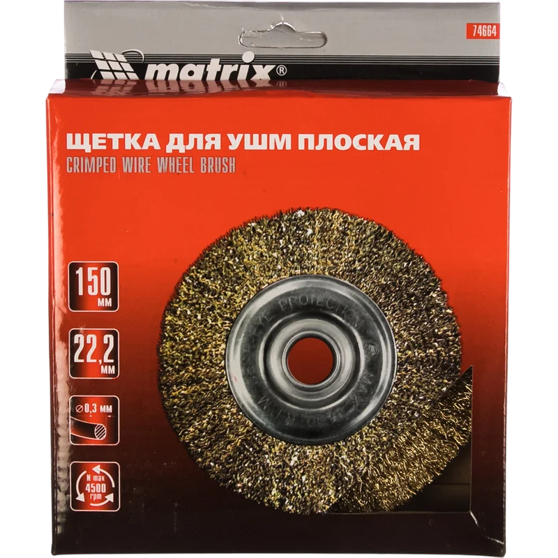 Щётка Matrix 74664 - фото 3