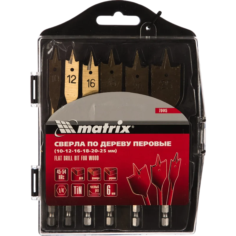 Набор свёрл Matrix 70445 - фото 5