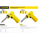 Паяльник STAYER 55307-70