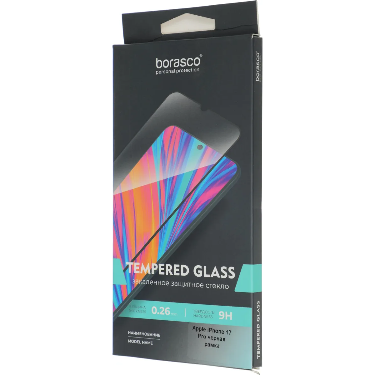 Защитное стекло BoraSCO 75697 - фото 5