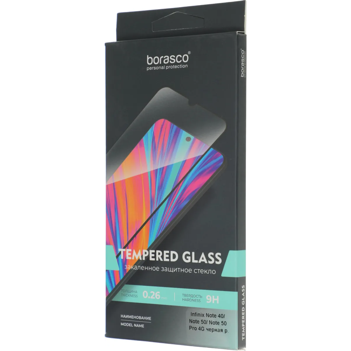 Защитное стекло BoraSCO 21532 - фото 5