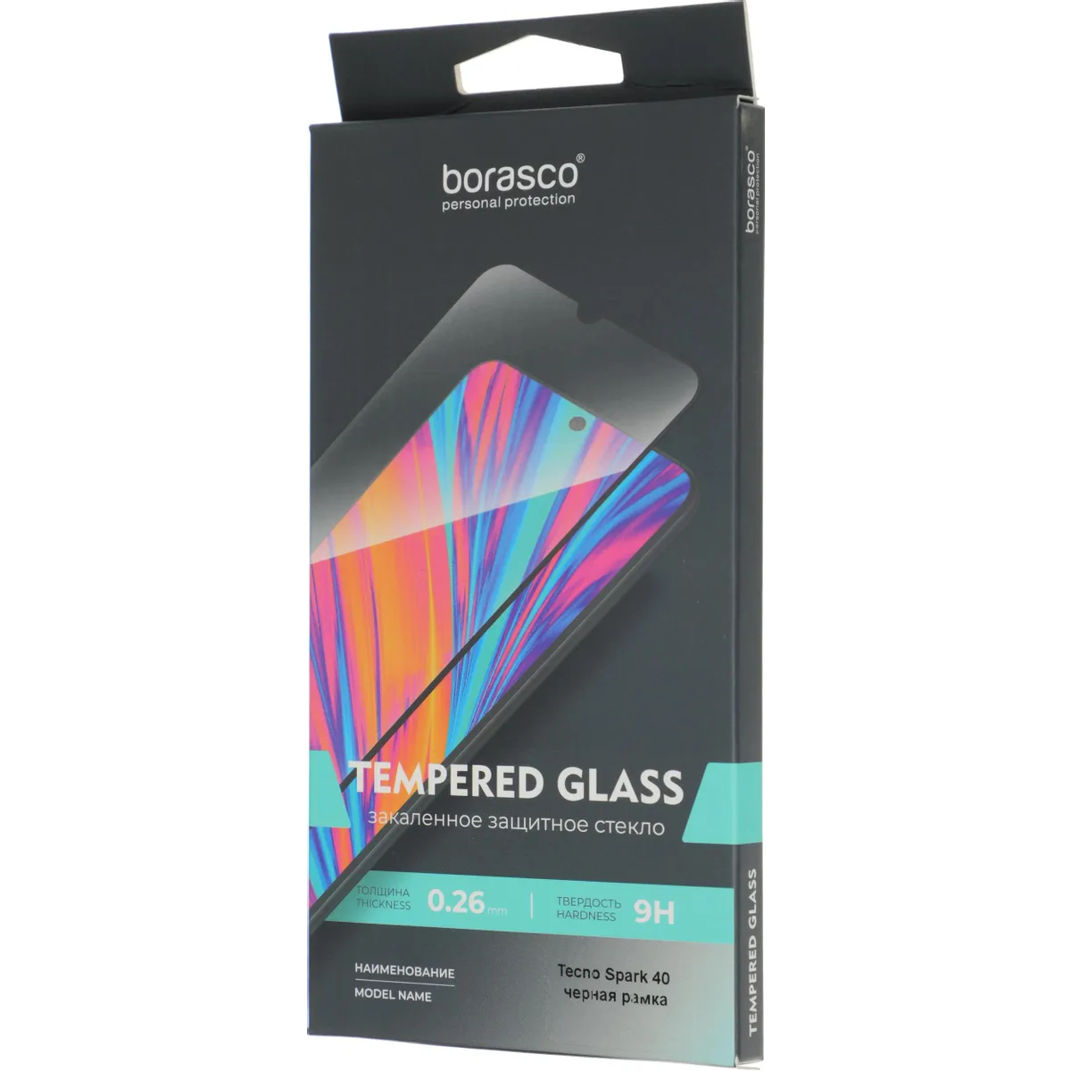 Защитное стекло BoraSCO 75482 - фото 5