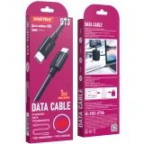 Кабель USB Type-C - USB Type-C, 1м, SmartBuy iK-3112-S73b