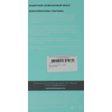 Чехол BoraSCO 75558