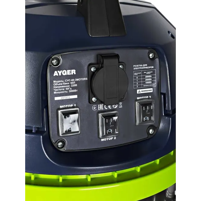 Профессиональный пылесос AYGER CVC-60L - фото 3