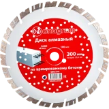 Диск алмазный Monogram 086-310