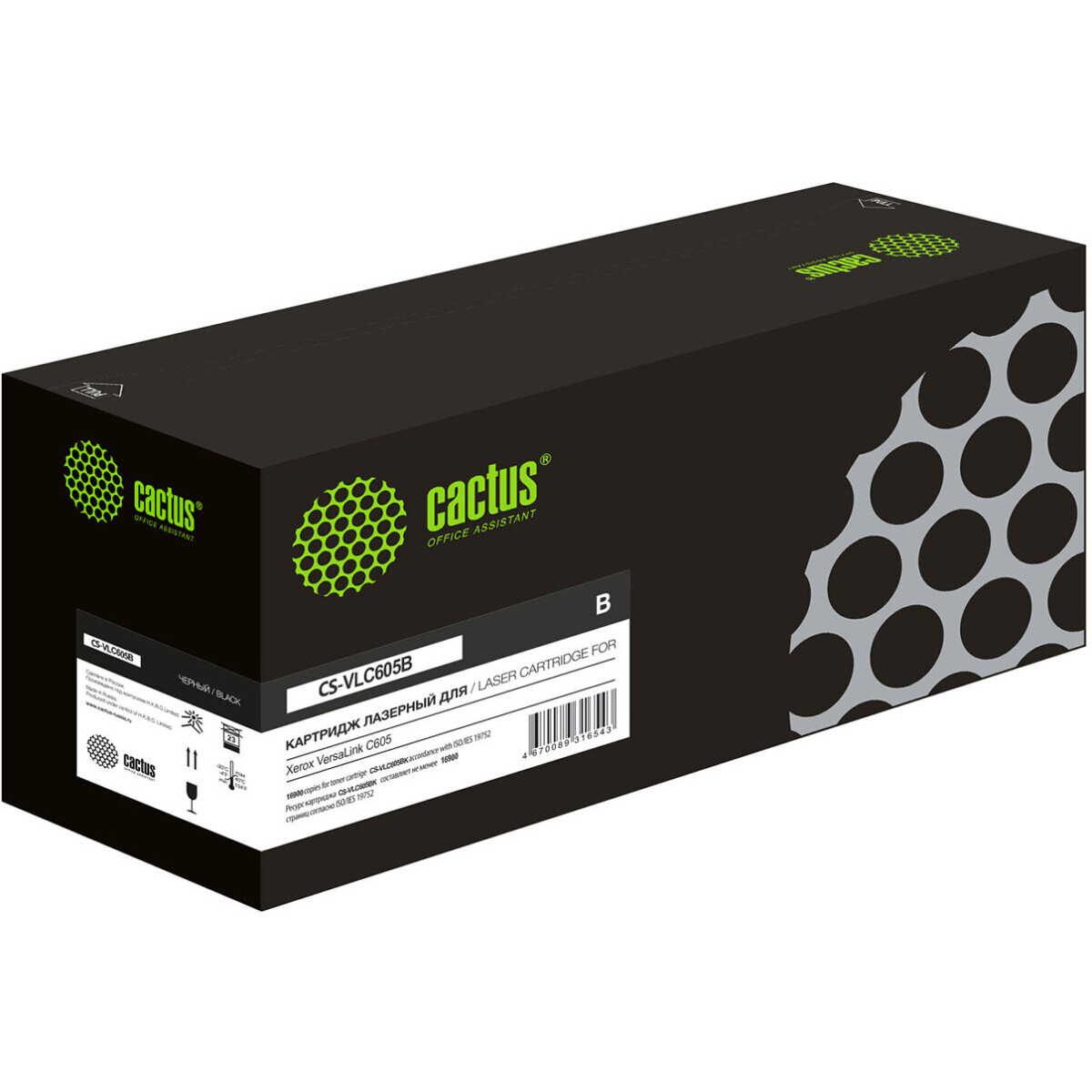 Картридж Cactus CS-VLC605B Black