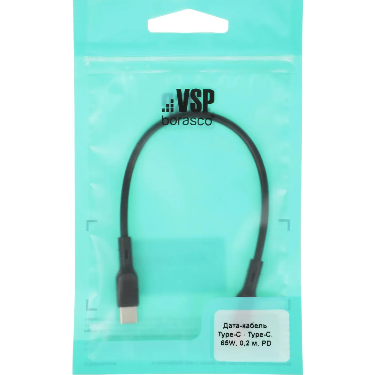 Кабель USB Type-C - USB Type-C, 0.2м, BoraSCO 52594 Black - фото 2