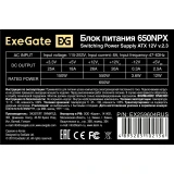 Блок питания 650W ExeGate 650NPX (EX259604RUS)