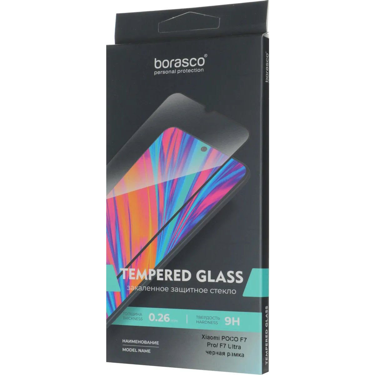 Защитное стекло BoraSCO 36793 - фото 5