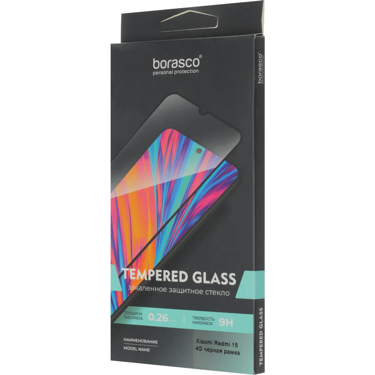 Защитное стекло BoraSCO 75875 - фото 5