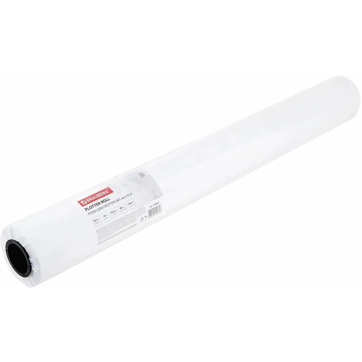 Бумага BRAUBERG 110627 - фото 3