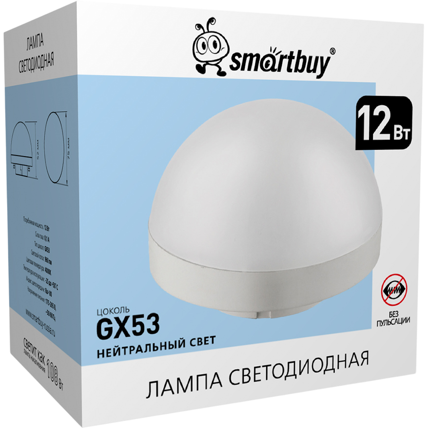 Светодиодная лампочка SmartBuy SBL-GX53HS-12W-4K (12 Вт, GX53) - фото 4